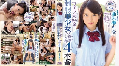 Ippondo 083016-372 立即中出！宫崎爱里
